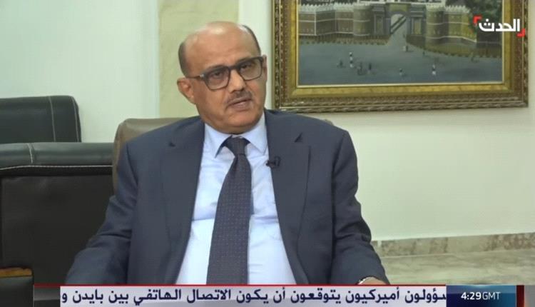 مقابلة محافظ البنك المركزي اليمني مع قناة الحدث
