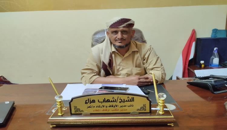 مدير أوقاف المخا: تم استعادة أنشطة جميع مكاتب الأوقاف بعد دحر المليشيات الحوثية الإرهابية