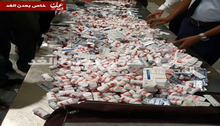 مصادر تكشف لـ"عدن الغد" موعد إتلاف الأدوية التي جرى احتجازها بميناء عدن 
