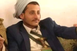 بعد 4 سنوات من اختفائه.. العثور على شاب في أحد سجون الحوثيين بصنعاء