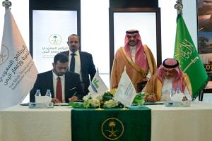 البرنامج السعودي ومؤسسة صلة للتنمية يوقعان اتفاقية لتنفيذ مشروع في حضرموت 
