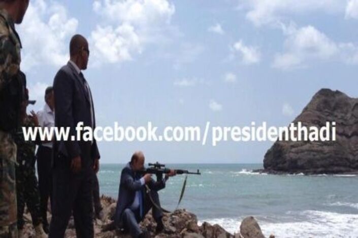 شاهد الصورة :صفحة رسمية بالفيس بوك تنشر صورة مثيرة للرئيس هادي قد تثير جدلا