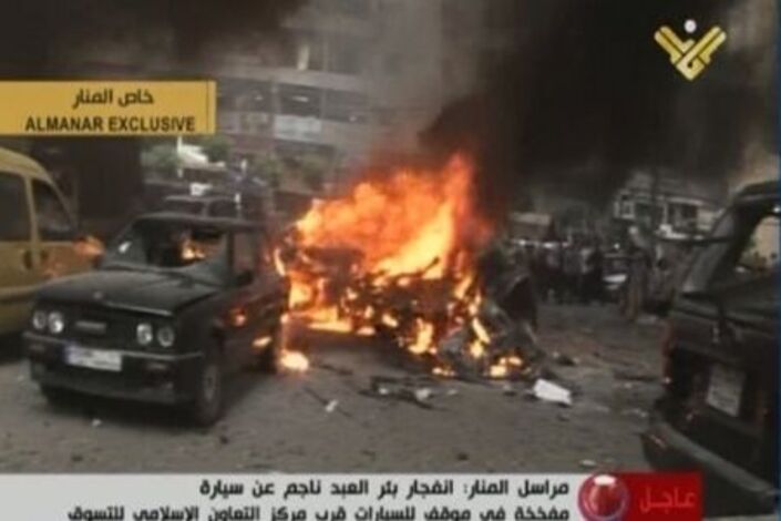 انفجار يهز الضاحية الجنوبية في بيروت قرب مركز لحزب الله