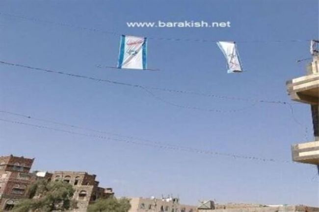 مواطنون بصنعاء يرفعون علم إسرائيل للإحتجاج ضد الحكومة اليمنية والأمن يفشل في التدخل