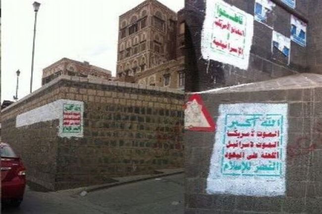 اخبار الساعة: الحوثيون يتوسعون في اليمن .. والدولة تنهار