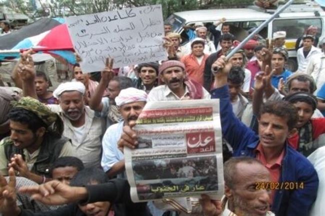 نقابة الصحفيين تدعو لوقفة تضامنية مع صحيفة عدن الغد الاثنين القادم