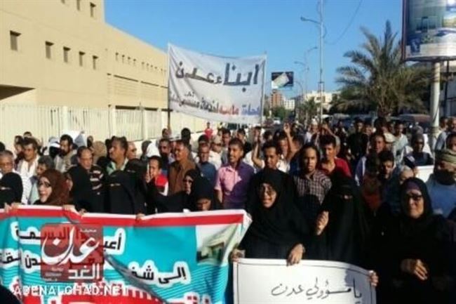 تظاهرة غاضبة بعدن تندد باغلاق مستشفى عدن الحكومي وتطالب باعادة فتحه (مصور)