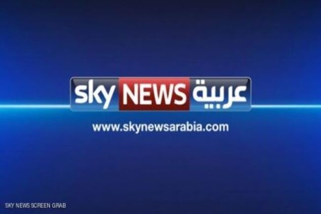 شراكة سكاي نيوز العربية مع القمة الكويتية للإعلام الاجتماعي