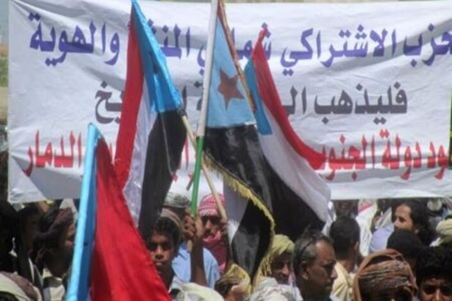 المئات يحيون يوم الأسير الجنوبي في محافظة شبوة (مصور)
