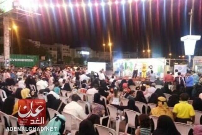 مركز الحجاز التجاري بعدن يقيم حفل ختامي لمهرجان الحجاز الأول لدعم مرضى السرطان (مصور)