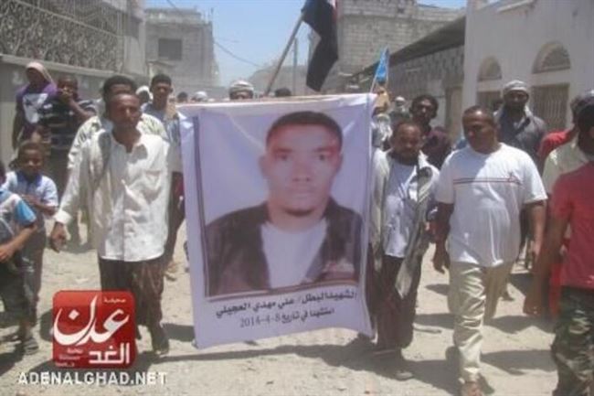 حوطة لحج تشيع جثمان شاب قتل برصاص مسلحين مجهولون (مصور)