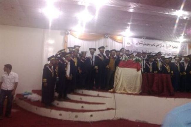 منتدى الطالب المهري وارخبيل سقطرى يحتفل بتخرج كوكبة من الخريجين