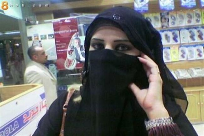 "الواتس آب" مسموح للنساء في اليمن