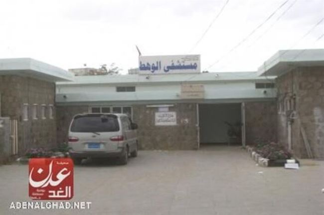 انتخاب لجنه نقابية جديدة لمستشفى الوهط بلحج