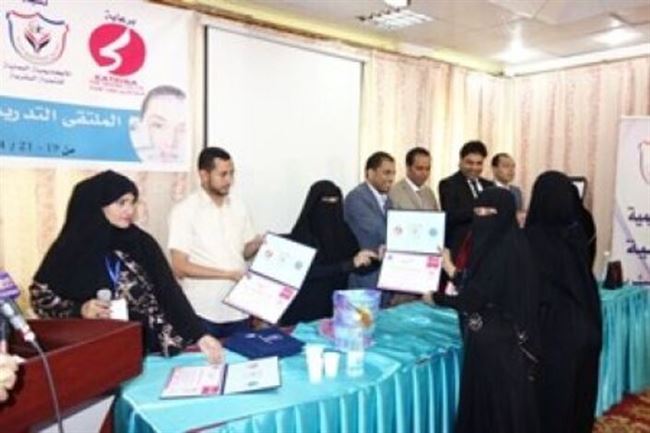 اختتام الملتقي التدريبي الاول لسيدات اعمال التجميل في اليمن بصنعاء