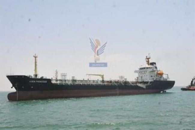 وصول (أميرة عدن) ضمن اسطول شركة مصافي عدن