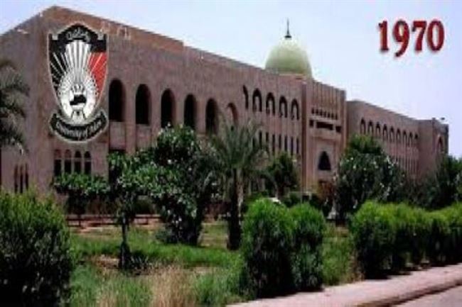 غداً : جامعة عدن تفتتح المتحف الأثري لذاكرة جامعة عدن