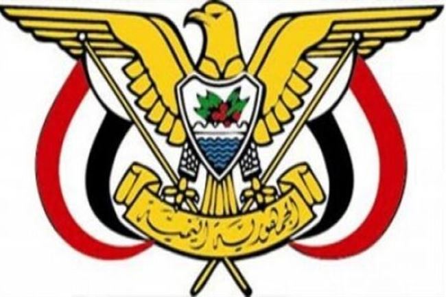 تأكيدا لما نشرته (عدن الغد) الرئيس هادي يصدر قرارات جمهورية ويطيح بعدد من وزراء حكومة الوفاق (اسماء)