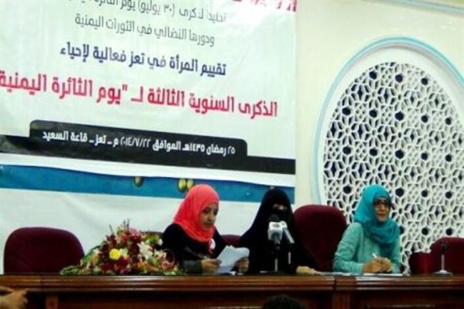 ناشطة يمنية تقول ان الثورة ضد نظام صالح (فشلت) وان وضع المرأة زاد سوء