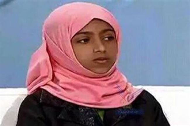 طفلة يمنية تحقق المركز الأول على مستوى العالم العربي والإسلامي في مسابقة تلاوة القرآن الكريم