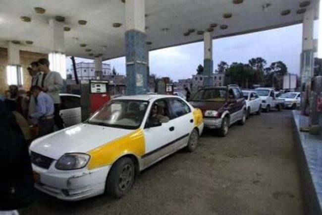 اليمن يقلص دعم الوقود بعد العيد استجابة لضغوط المانحين