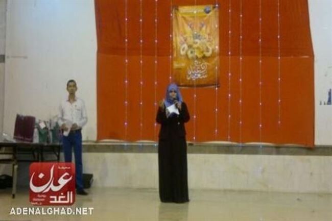 مجمع عدن مول يدشن مهرجانات فنية ومسابقات احتفاء بعيد الفطر المبارك