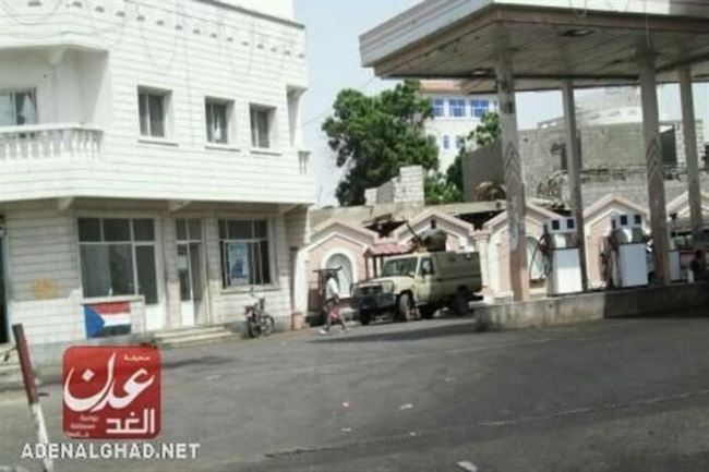 كيف بدت مدينة عدن صباح يوم الجرعة الحكومية ؟