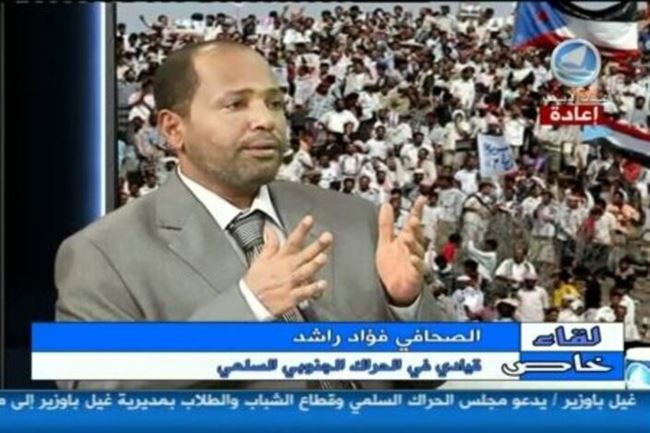 قيادي في الحراك يؤكد رفض الجنوبيين دعوات التظاهر القادمة من صنعاء