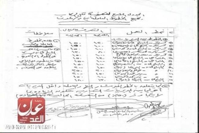 اجتماع حكومي يفضي إلى تحديد نهائي لأسعار المواصلات في عدن و"عدن الغد" تنفرد بنشر القائمة