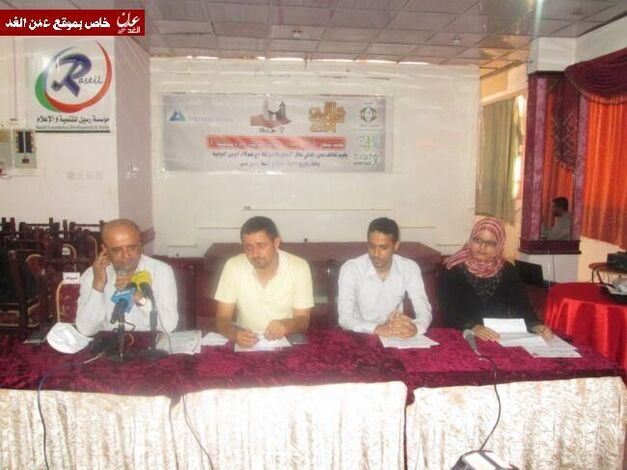 منظمات مجتمعية تقيم مؤتمر اشهار (تحالف عدن المدني) بالشراكة مع شركاء اليمن الدولي بعدن