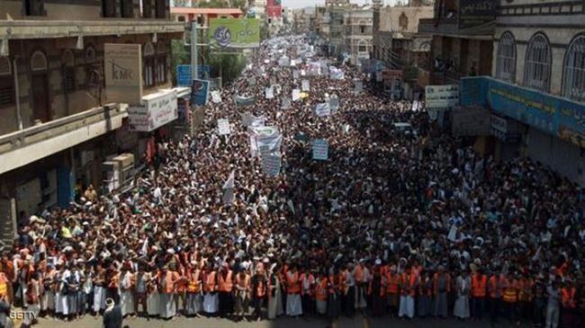 سكاي نيوز عربية: اليمن.. تحذير وإدانة دولية لتحركات الحوثي