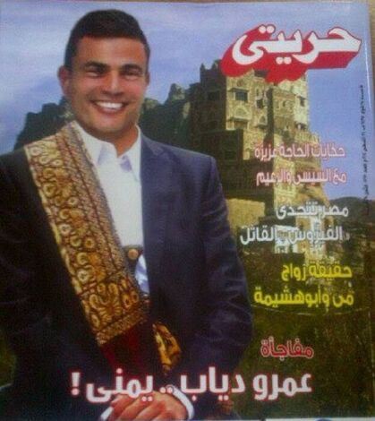 صحيفة مصرية تقول ان (عمر دياب) من جنوب اليمن ووالده يدعى (امذيب العولقي)