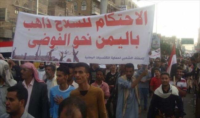 معارضة الخارج تتبنى مبادرة لحل الأزمة اليمنية