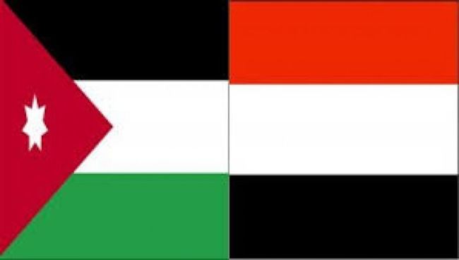 الأردن يطلب من مواطنيه عدم السفر الى اليمن