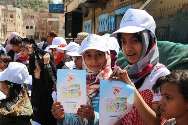 مؤسسة كل البنات للتمنية تدشن حملة العودة إِلى المدرسة تحتَ شِعار : " دقت أجراسُ مدرستي "