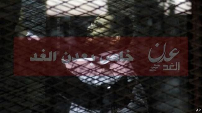 إخلاء سبيل الناشط المصري علاء عبد الفتاح و"بحث تعديل" قانون التظاهر