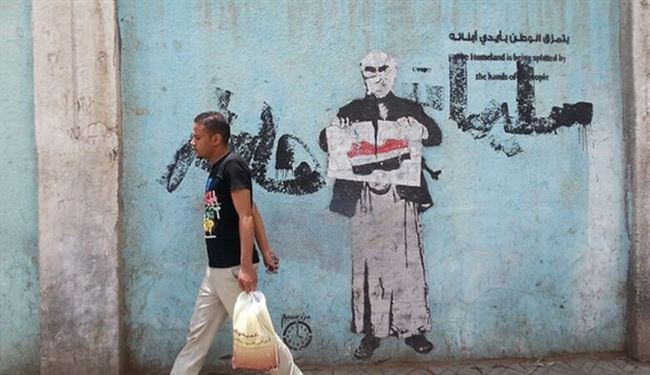 اليمن: معالجة تشوّهات السياسة عن طريق الرسم