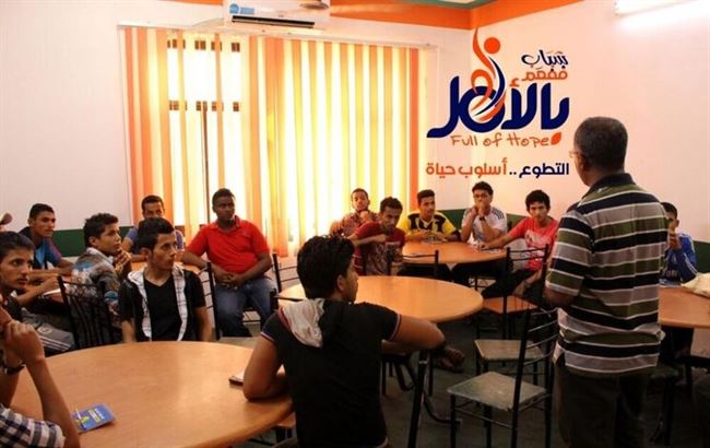 اختتام برنامج تدريبي للشباب الأيتام من منتسبي الفردوس الخيرية في عدن