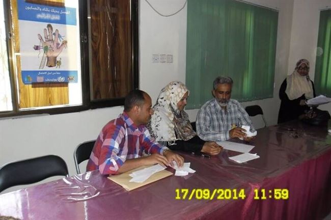 تدشين الانتخابات بنقابة المهن الطبية والصحية على مستوى محافظة عدن