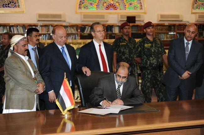 بنود اتفاق السلم والشراكة الوطنية والسياسية في اليمن