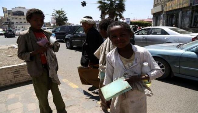 الفقر ينعش تجارة الأعضاء البشرية في اليمن