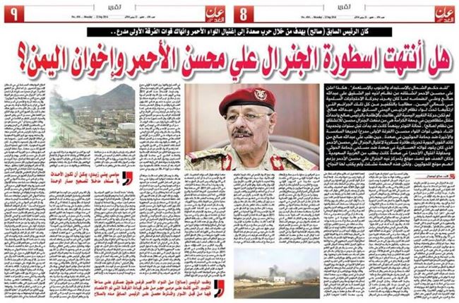 اطرف تعليق لمواطن يمني على اسقاط علي محسن  والإصلاحيين من قبل الحوثيين (فيديو)