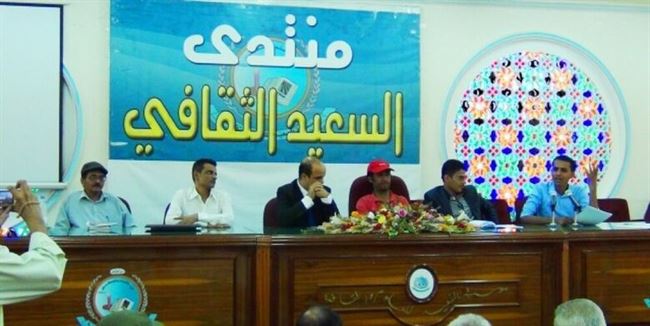 مؤسسة السعيد للعلوم والثقافة بتعز تنظم صباحية شعرية بمناسبة أعياد الثورة اليمنية والاضحى