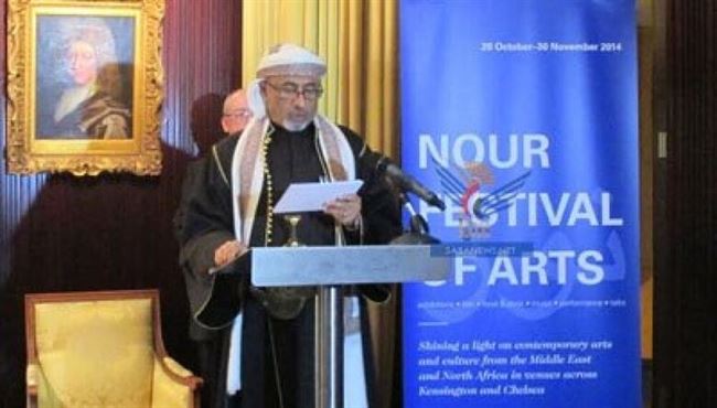 اليمن يشارك في مهرجان النور الثقافي بلندن