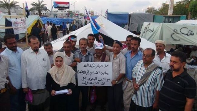 منتسبو شركة النفط في عدن يعلنون انضمامهم الى ساحة الاعتصام المطالب باستقلال الجنوب