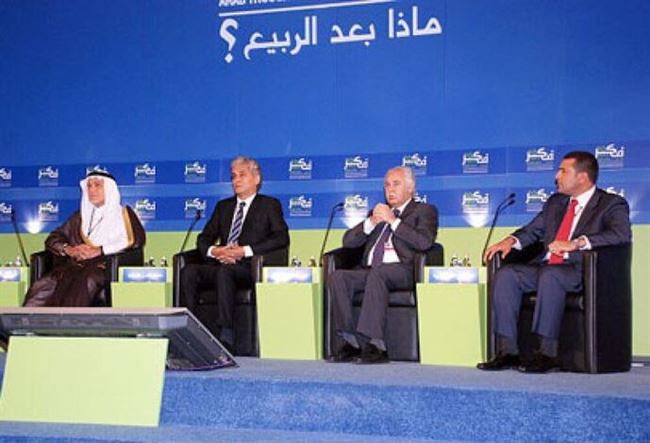 مؤتمر الفكر العربي في المغرب سيبحث اشكالية التكامل العربي