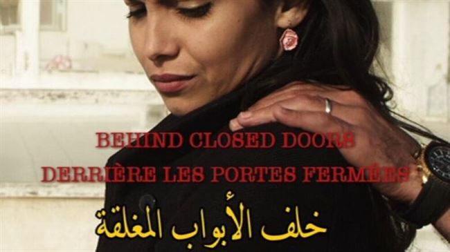 "خلف الأبواب المغلقة" أول فيلم مغربي يعرض بالخليج
