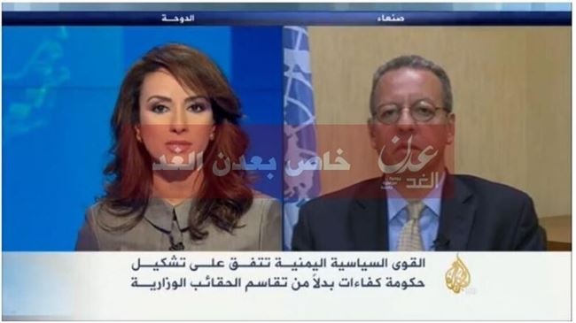 بن عمر: اتفاق على حكومة كفاءات باليمن