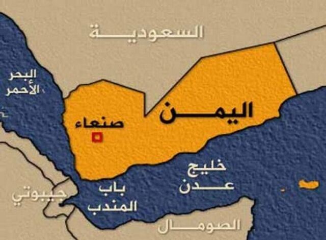 اليمن بوابة للهيمنة الإيرانية على البحر الأحمر