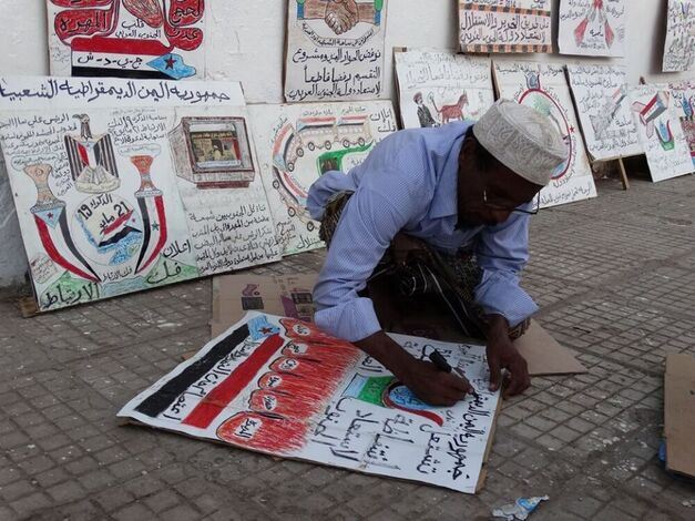 لماذا يحب الجنوبيون شعب ودولة الكويت ؟ مواطن يهوى الرسم يحاول (الإجابة)